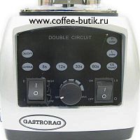Блендер GASTRORAG B-020