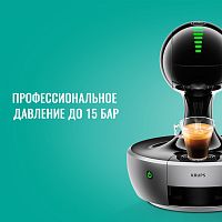 Кофе в капсулах NESCAFE Dolce Gusto Прелюдио 16шт