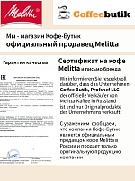 Кофе в зернах Melitta Bella Crema LaCrema 1 кг