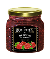 Варенье Бояринъ малиновое 300 гр  набор 2 банки