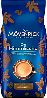 Кофе в зернах Movenpick Der Himmlische 1 кг