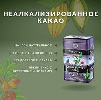 Какао натуральный El Gusto Gourmet hot cocoa 100% 200 г