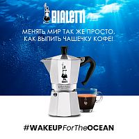 Гейзерная кофеварка Bialetti Moka Express 1 порция