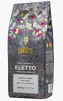 Кофе в зернах Corsetti ELETTO 100% ARABICA 1 кг.