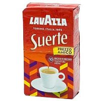 Кофе молотый Lavazza Suerte 250гр. 