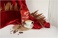 Кофе молотый Julius Meinl Prasident 500 г