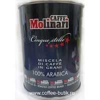Кофе в зернах Molinari 100% Arabica (3 кг)