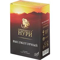 Черный плантационный Принцесса Нури Высокогорный 250 г арт.0244-14