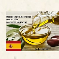 Оливковое масло ITLV 100% Clasico 500 мл
