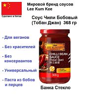 Соус Lee Kum Kee Chilli Bean Чили Бин 368 г