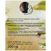 Зеленый чай Принцесса Ява Традиционный 200 г арт.0187-12