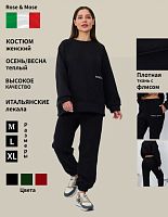Костюм спортивный черный утепленный Rose&Mose RM107 оверсайз L (р 46-48)