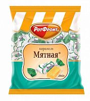 Карамель Рот Фронт Мятная 250 гр