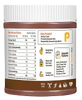Кремовая арахисовая паста с шоколадом и кусочкакми арахиса Pintola Crunchy Chocolate 350 гр