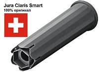 Фильтр сменный Jura Claris Smart mini 24102