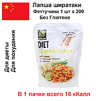 Лапша Midori Ширатаки Широкая Феттуччине 1 шт.х 200 г