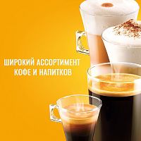 Кофе в капсулах NESCAFE Dolce Gusto Латте Макиато карамель 16шт