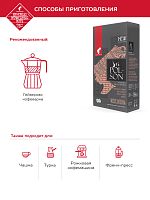 Молотый кофе Julius Meinl Шри Полсон Поэтическая коллекция 250 г