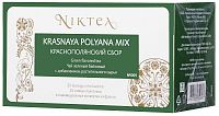 Чай в пакетиках NikTea Krasnaya Polyana Mix фруктовый 25х1,75гр.
