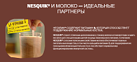 Какао-напиток Nesquik Несквик 1000 г