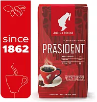 Кофе молотый Julius Meinl Prasident 500 г