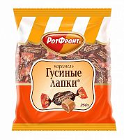 Карамель Рот Фронт Гусиные лапки 0,250 гр