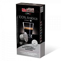 Кофе в капсулах Molinari 100% Arabica 10 капсул