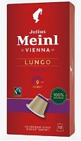 Кофе в капсулах Julius Meinl Lungo Forte 10 шт.