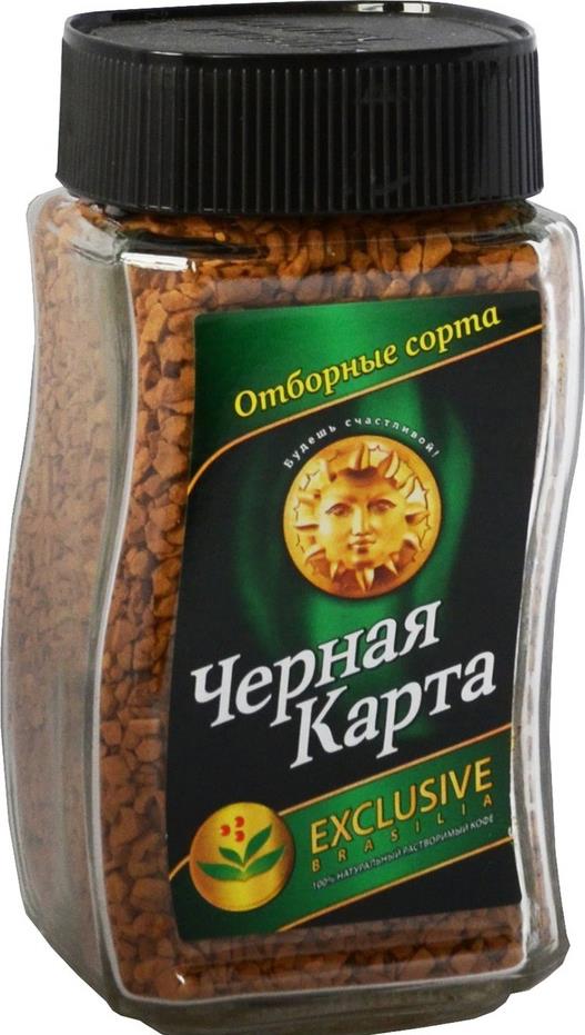 Большая Банка Кофе Купить