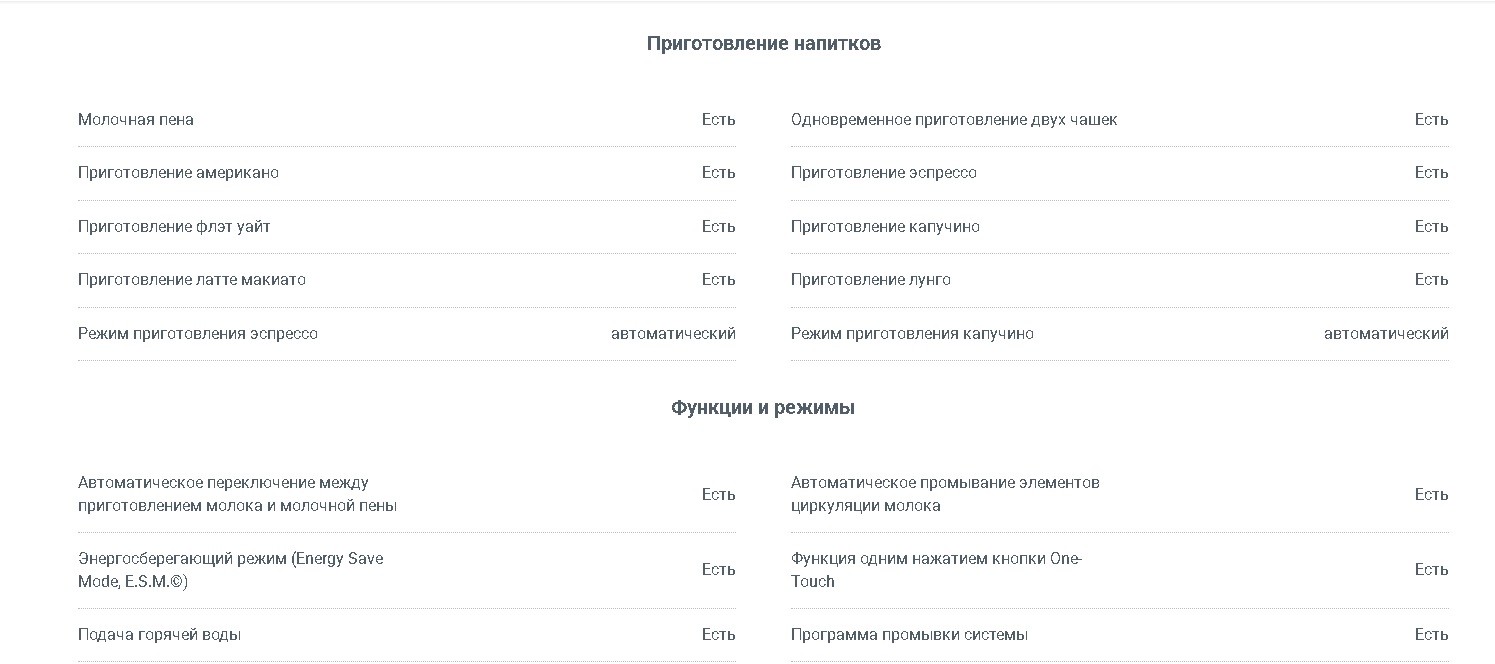 Профессиональная кофемашина JURA W8 DARK INOX EA (15550)