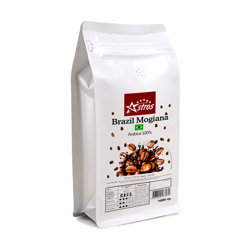Кофе в зернах Astros Brazil Mogiana 100% арабика 1 кг