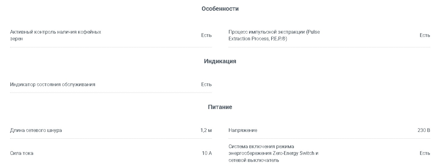 Профессиональная кофемашина JURA W8 DARK INOX EA (15550)