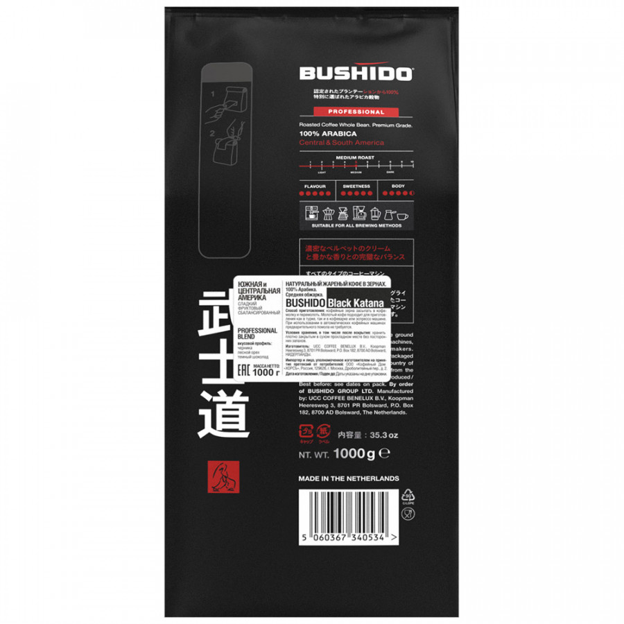 Кофе в зернах Bushido Black Katana 1000 гр.