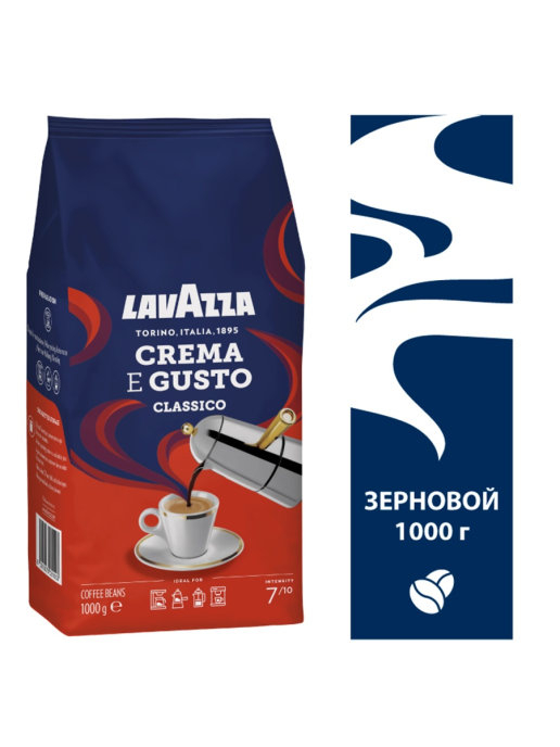Кофе в зернах Lavazza Crema E Gusto Espresso 1 кг