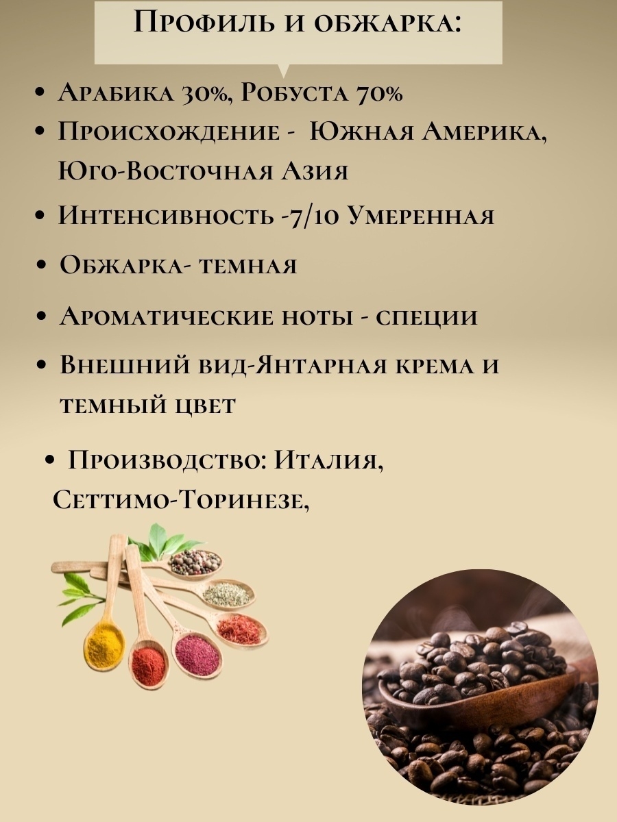 Кофе в зернах Lavazza Crema E Gusto Espresso 1 кг