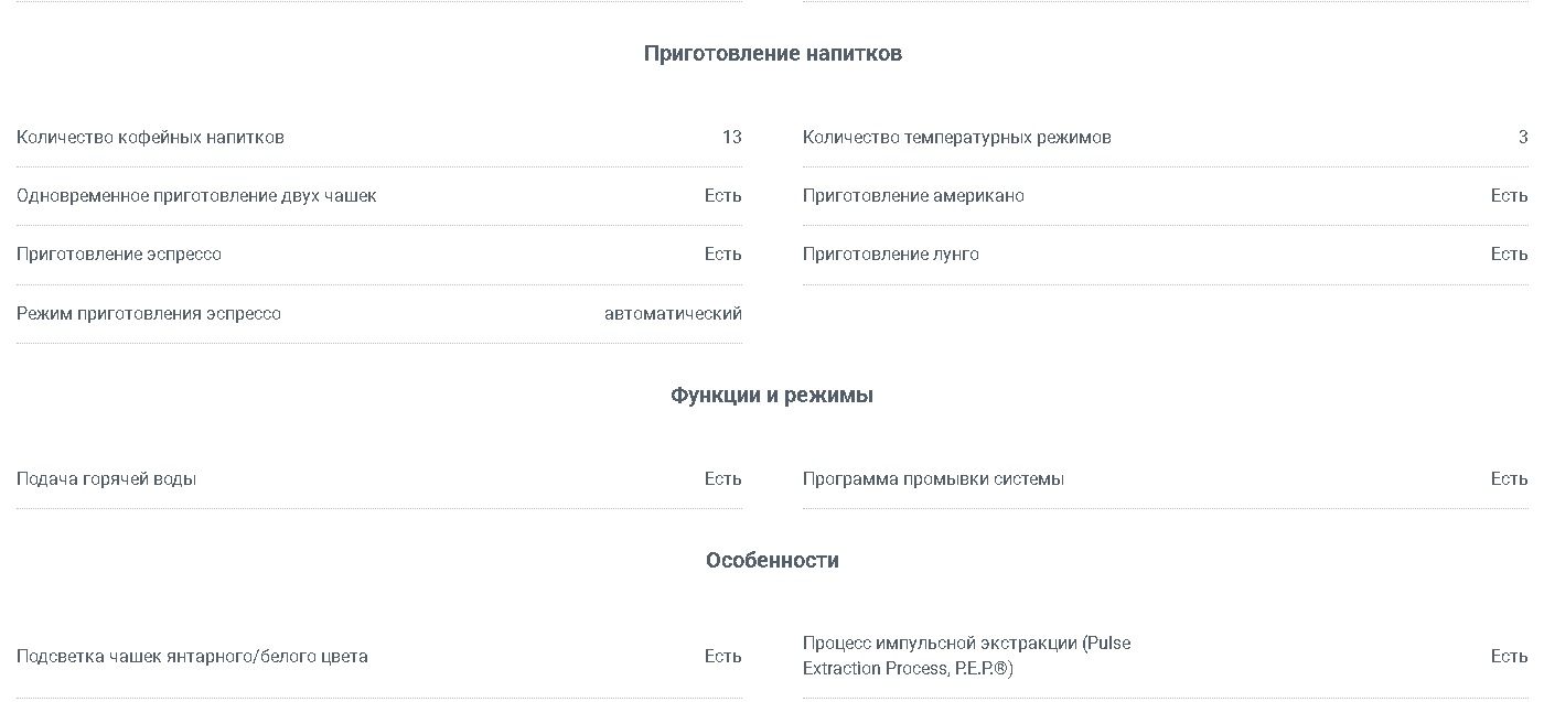 Профессиональная кофемашина JURA X4 Dark Inox EA (15544)