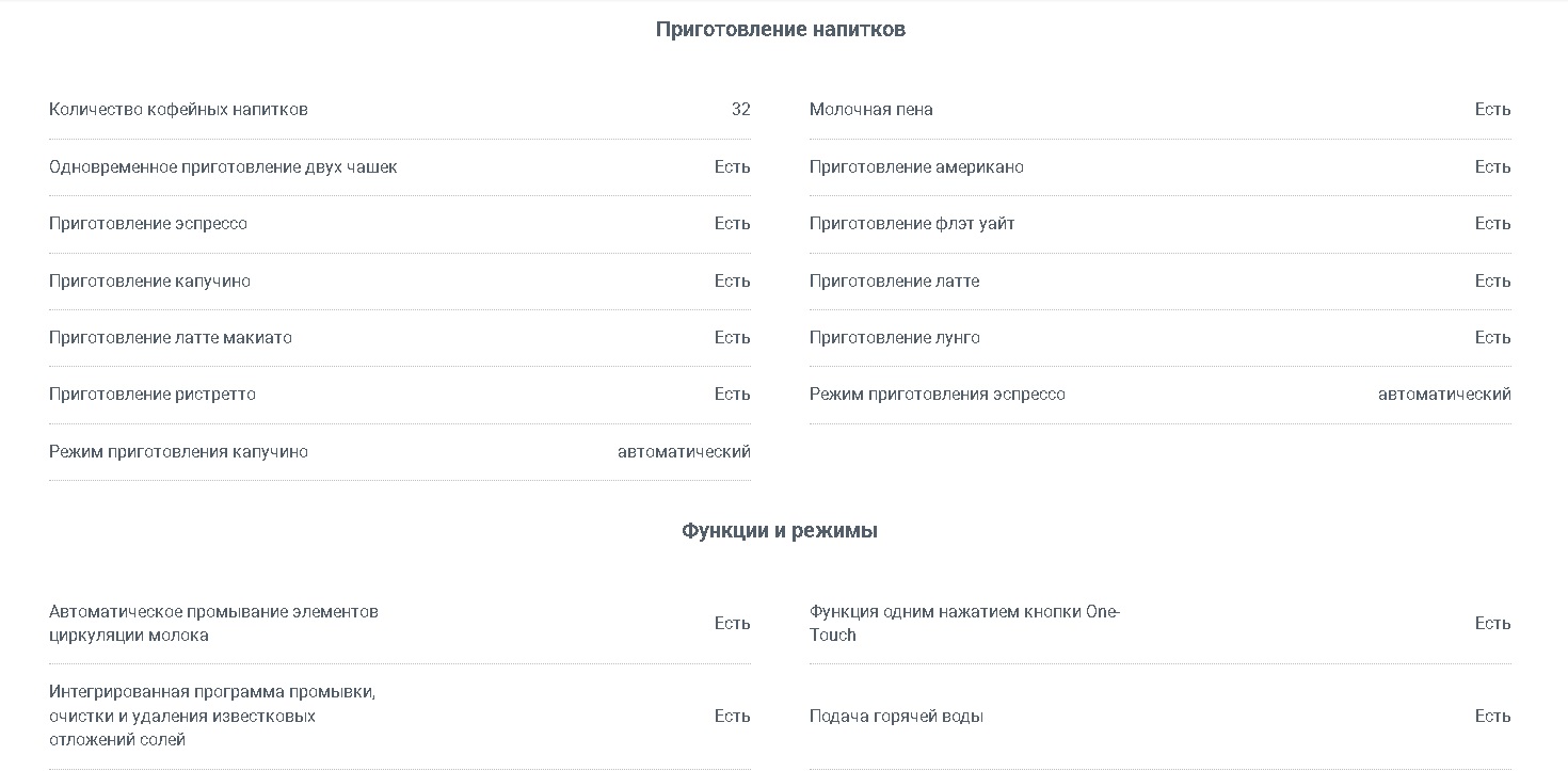 Кофемашина JURA GIGA X3 ALUMINIUM (15569)