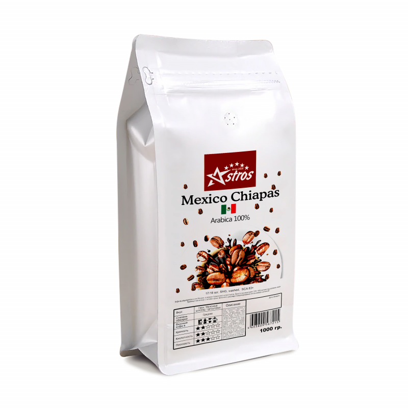 Кофе в зернах Astros Mexico Chiapas 100% арабика 1 кг
