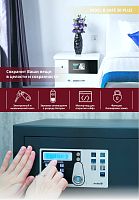 Сейф Indel B SAFE 30 PLUS