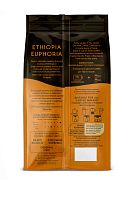 Кофе в зёрнах Jardin Ethiopia Euphoria (Эфиопия Эйфория) 1000 гр. арт.1346-06