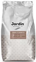 Кофе в зёрнах Jardin Cafe Classico (Классико) 1000 гр. арт.1496-06-0