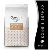 Кофе в зёрнах Jardin Cafe Classico (Классико) 1000 гр. арт.1496-06-0