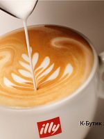 Кофе в зернах Illy Costa Rica 250 гр