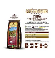 Кофе в зернах Broceliande Cuba 250 г