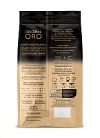 Кофе в зернах Jardin Original Oro 1 кг