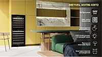 Винный шкаф Meyvel MV116-KBT2