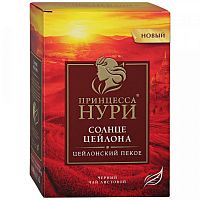 Черный плантационный чай Принцесса Нури Солнце Цейлона 250 г арт. 0317-08