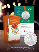 Чай в пакетиках травяной Julius Meinl Ройбуш Ваниль-карамель 25 пакетиков