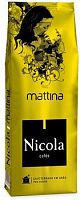 Кофе в зернах Nicola Mattina1 кг