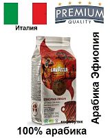 Кофе в зернах Lavazza Tierra  Ethiopian  (Тьерра Эфиопия) 1 кг